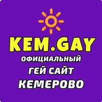 гей знакомства житомир|Queer Home Житомир